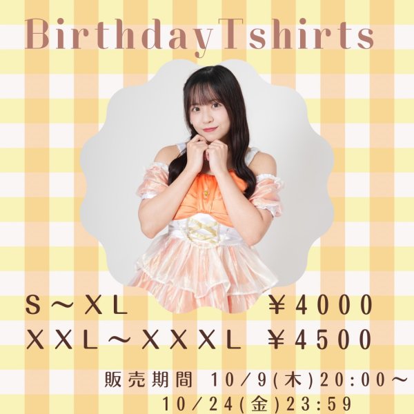 画像1: 2025年11月QunQun☆RiniU　三浦碧依　生誕Tシャツ (1)